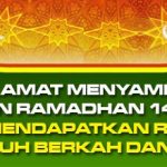 ramadan-1442