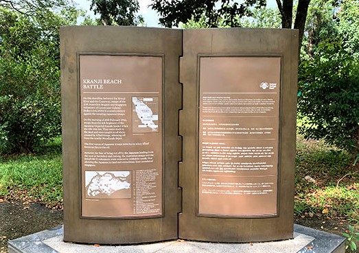 Kranji Reservoir Park, Sisi Lain Menikmati Singapura