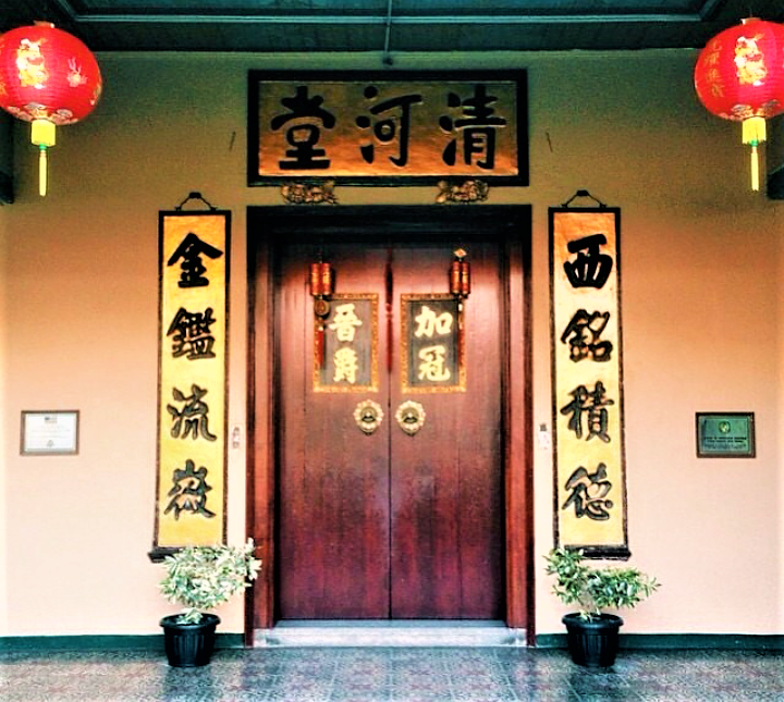 Menikmati Keunikan Tjong A Fie Mansion